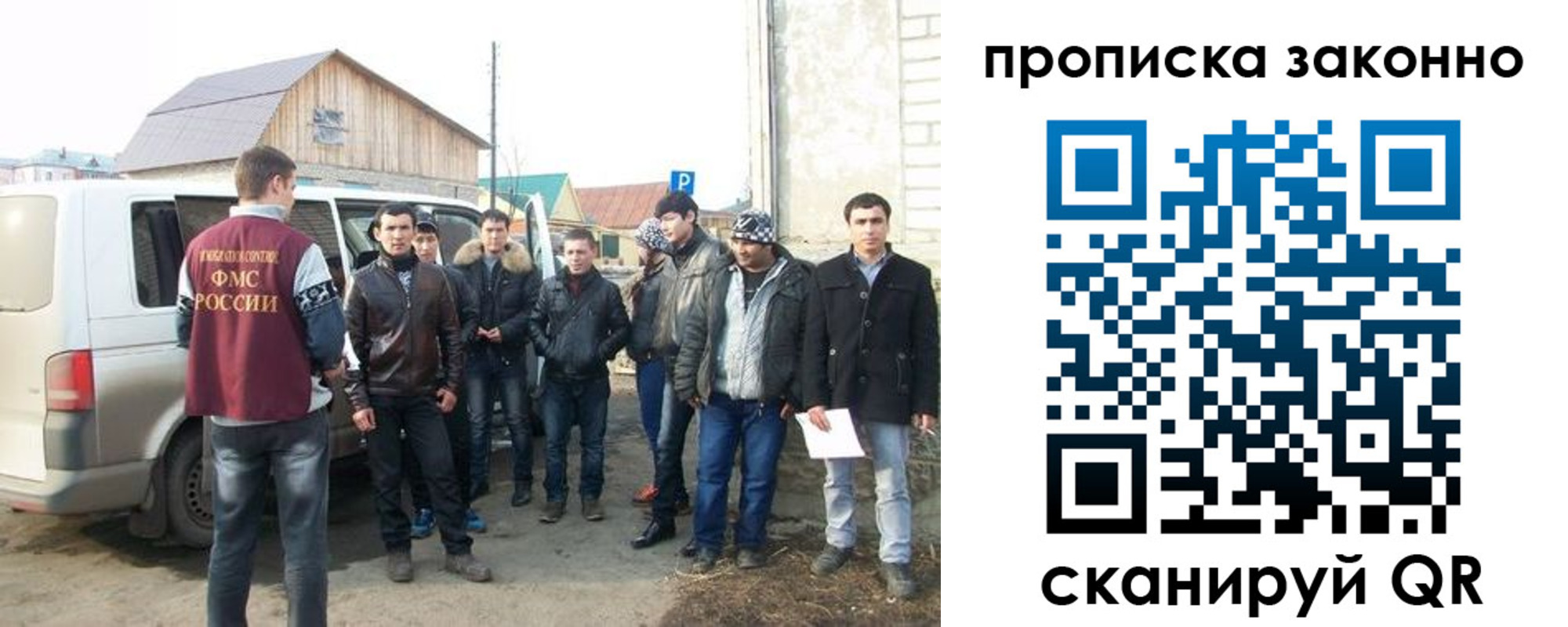 прописка паспорт в Тихвине
