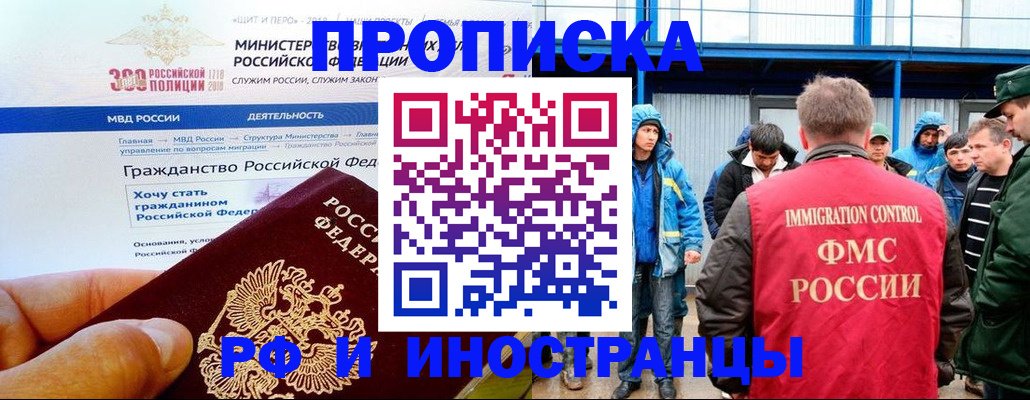 регистрация в Тихвине