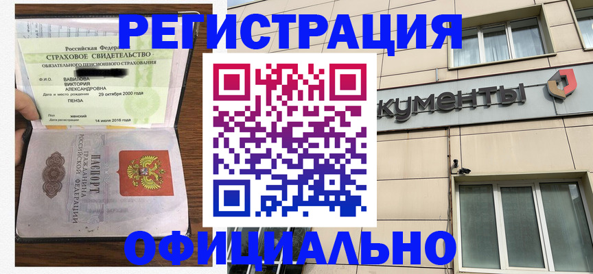 регистрация для школы в Тихвине